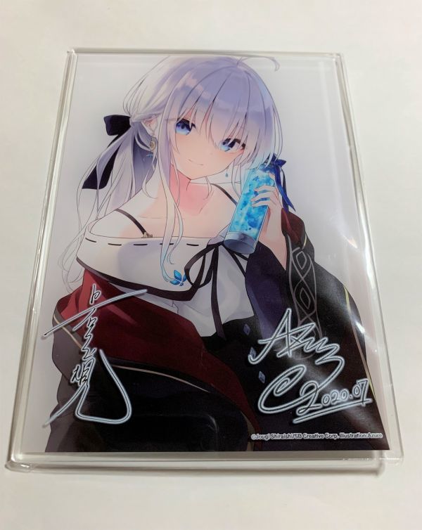 魔女の旅々 13巻 アニメイト限定セット アクリルプレート 13巻 魔女の旅々 アクリルプレート アニメイト限定セット アニメイト