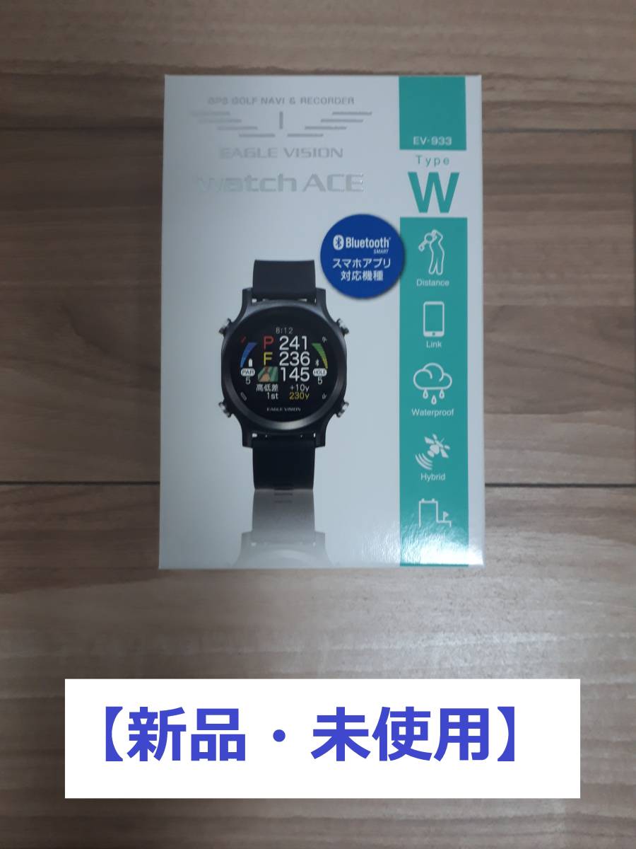 本物保証，SALE EAGLE VISION watch ACE EV-933 イーグルビジョン ウォッチエース(GPSナビ)｜売買されたオークション情報、yahooの商品情報をアーカイブ公開 - オークファン GPSナビ