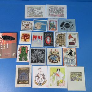 横田稔　絵画 2025年最新】Yahoo!オークション -横田稔の中古品・新品・未使用品一覧