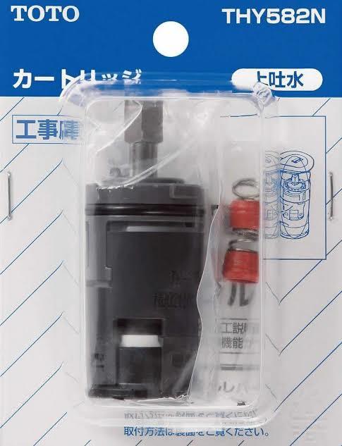 TOTO 混合水栓 カートリッジ THY582N Amazon | TOTO シングルレバー用