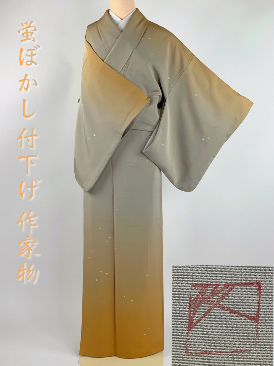 着物さと 新品 正絹 一越縮緬 金彩 金駒刺繍 友禅染 訪問着 紫 暈し 梅