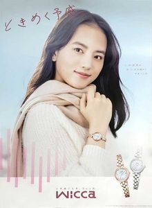 清原果耶のYahoo!オークション(旧ヤフオク!)の相場・価格を見る｜Yahoo