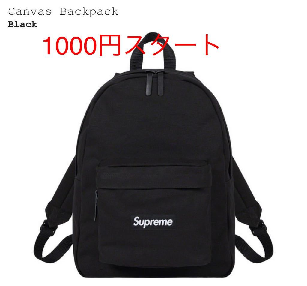 Supreme Backpack Canvas Mercari canvas supreme backpack | New Ss15 