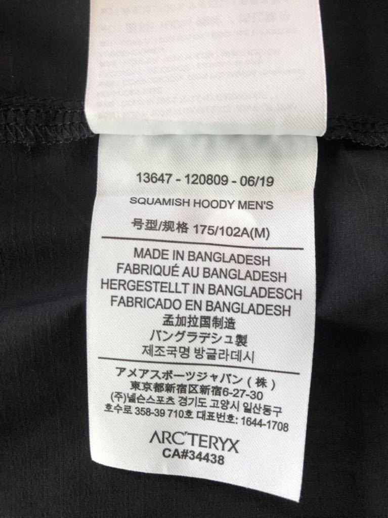 ARC'TERYX Squamish メンズ アークテリクス スコーミッシュ ジャケット Hoody &frasl; ARC'TERYX(アークテリクス) | Jacket スコー M アウター ナイロン サイズ感は？アークテリクス「スコーミッシュフーディ」の使用感