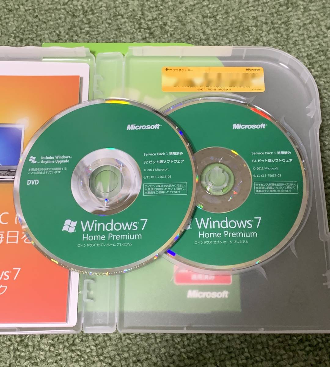 Windows 7 Home Premium (32bit/64bit) 日本語製品版 パッケージ版