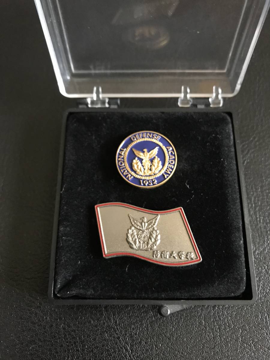 【送料無料】防衛大学校 ピンバッジ_1