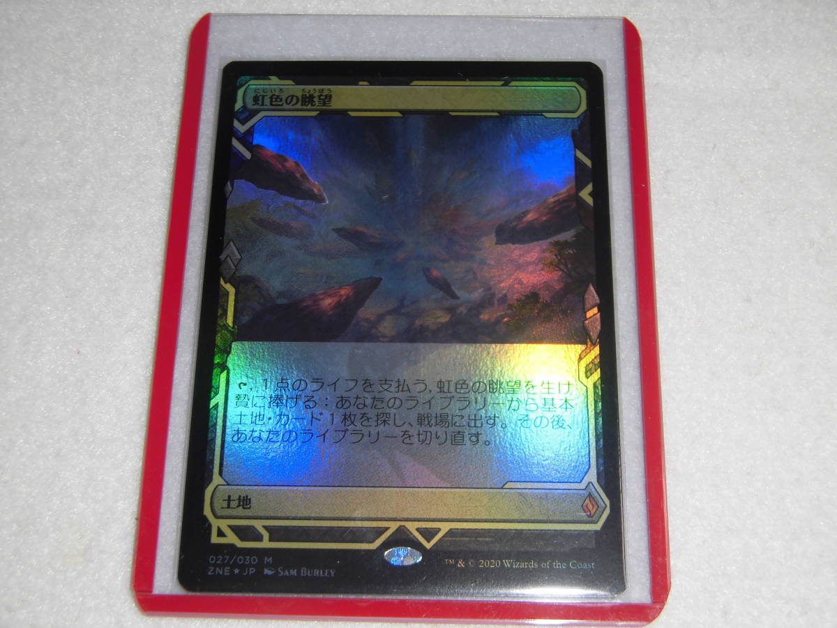 送料無料 MTG ゼンディカーの夜明け 日本語版 コレクターブースター