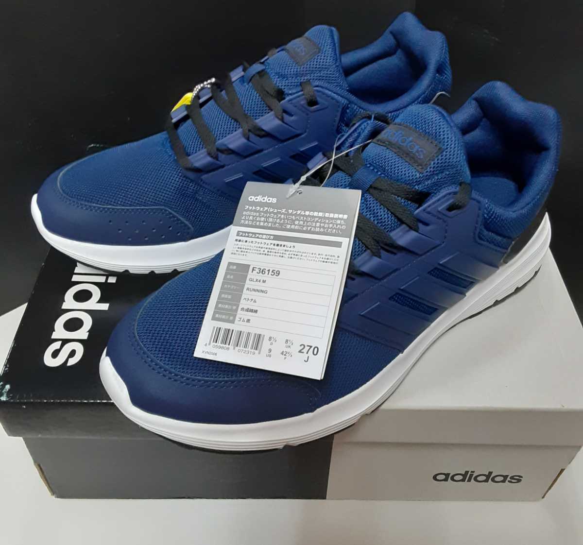 Adidas アディダス スニーカー Galaxy 新品 Www Lymsocial Com