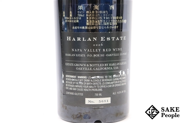ハーラン・エステート ハーラン エステート Estate 0 Harlan ナパ・ヴァレー レッド・ワイン アメリカ ワイン レッド [2006]750ml|寺田倉庫|ワインセラーウメムラ ザ 1 ハーランエステートの通販 マスコット