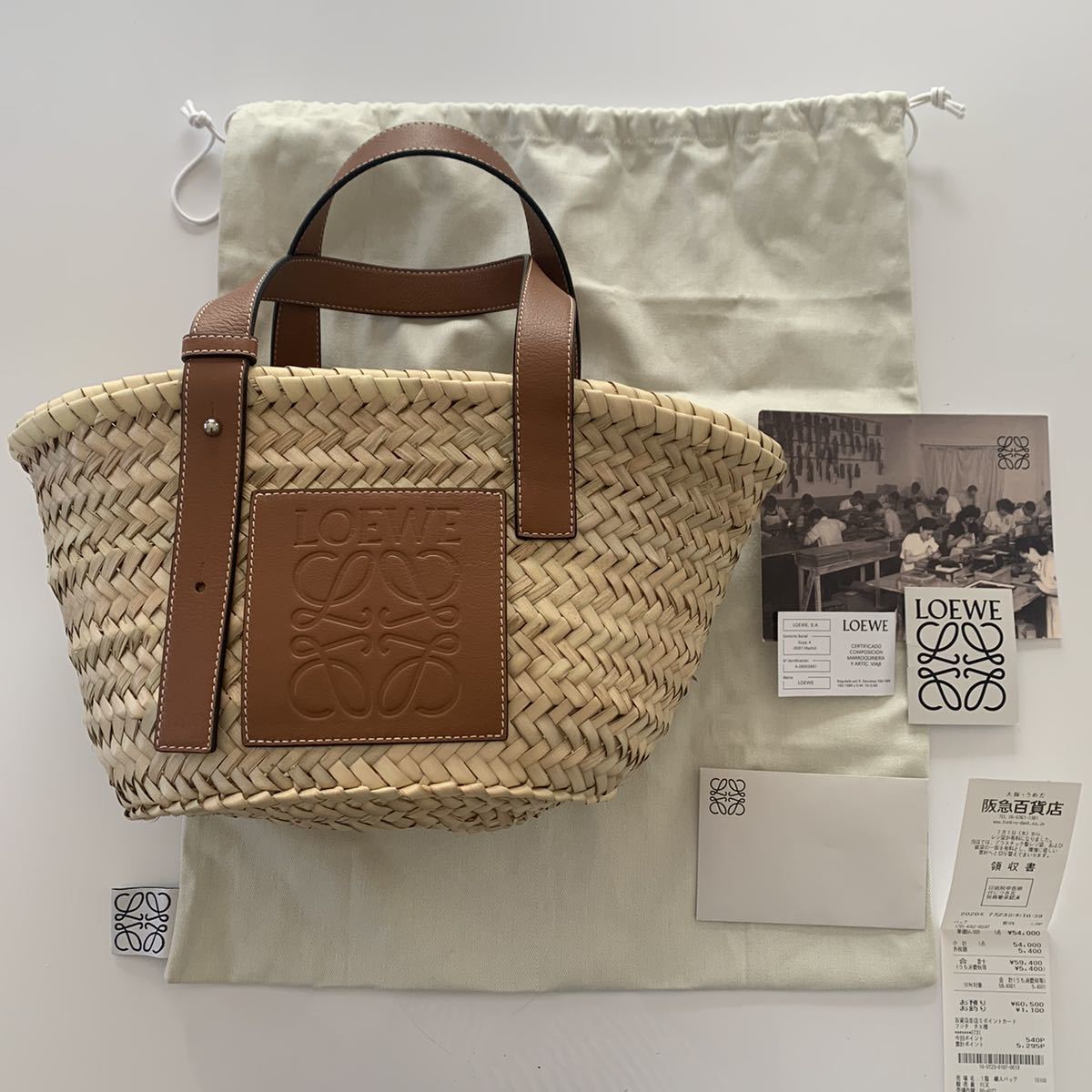 ロエベ LOEWE かごバッグ 美品 - | BAG BASKET バケットバッグの 美品 