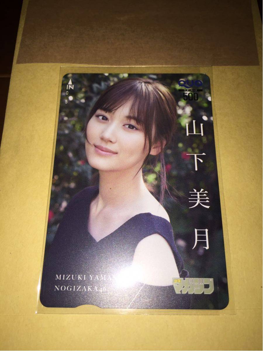 最新作，人気SALE 乃木坂46 齋藤飛鳥 QUO カード 当選品