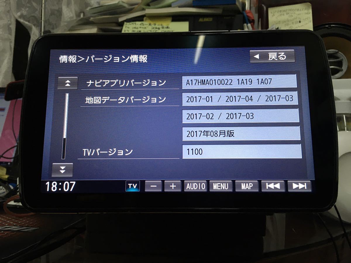 ストラーダ CN-F1XD - パナソニック 2017年 パナソニック、大画面ナビ 