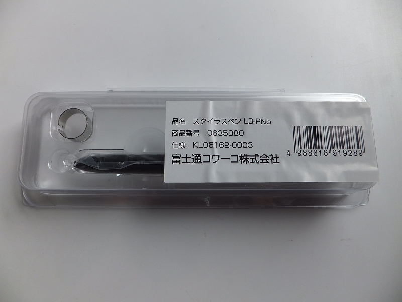 未使用】レニショー スタイラスΦ0.5×20mm 弱々しい