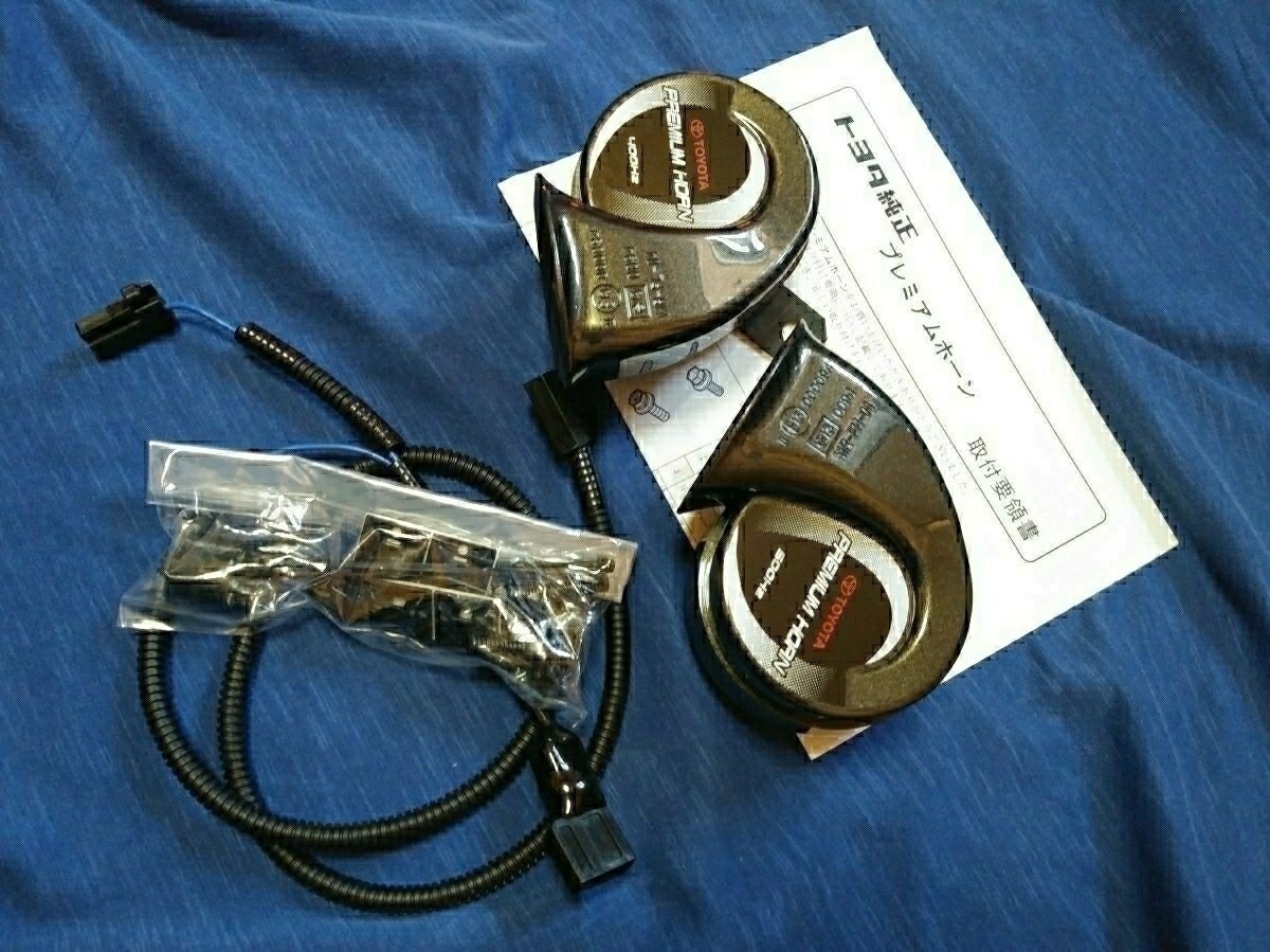 トヨタ純正プレミアムホーンセットQNC20系bB TOYOTA PREMIUM HORN 分岐 