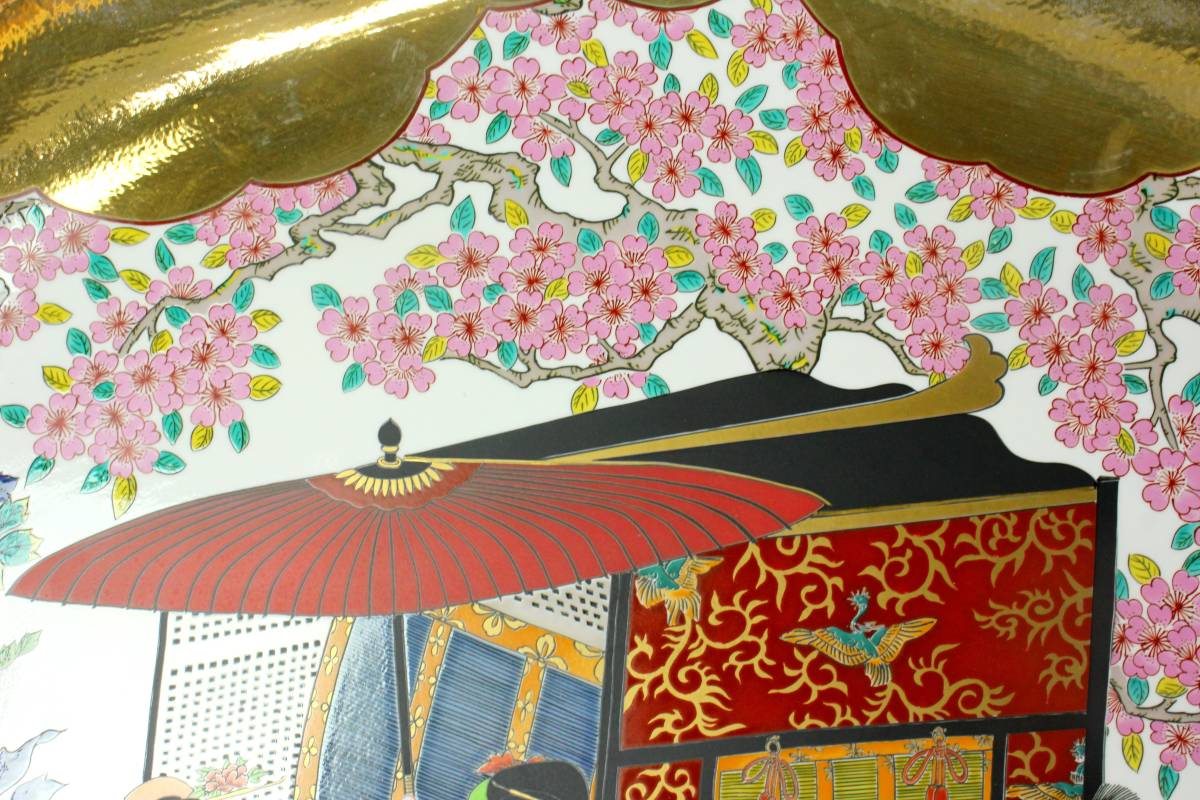 伝統工芸美術 有田焼 金龍窯 博山作 染錦御所車花魁図色絵大皿 特大3尺