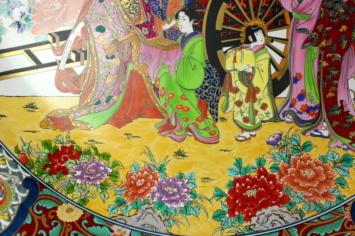 金龍窯 博山作 特大 3尺 染錦美人絵大皿 伝統工芸美術 有田焼 金龍窯 博山作 染錦御所車花魁図色絵大皿 特大3尺