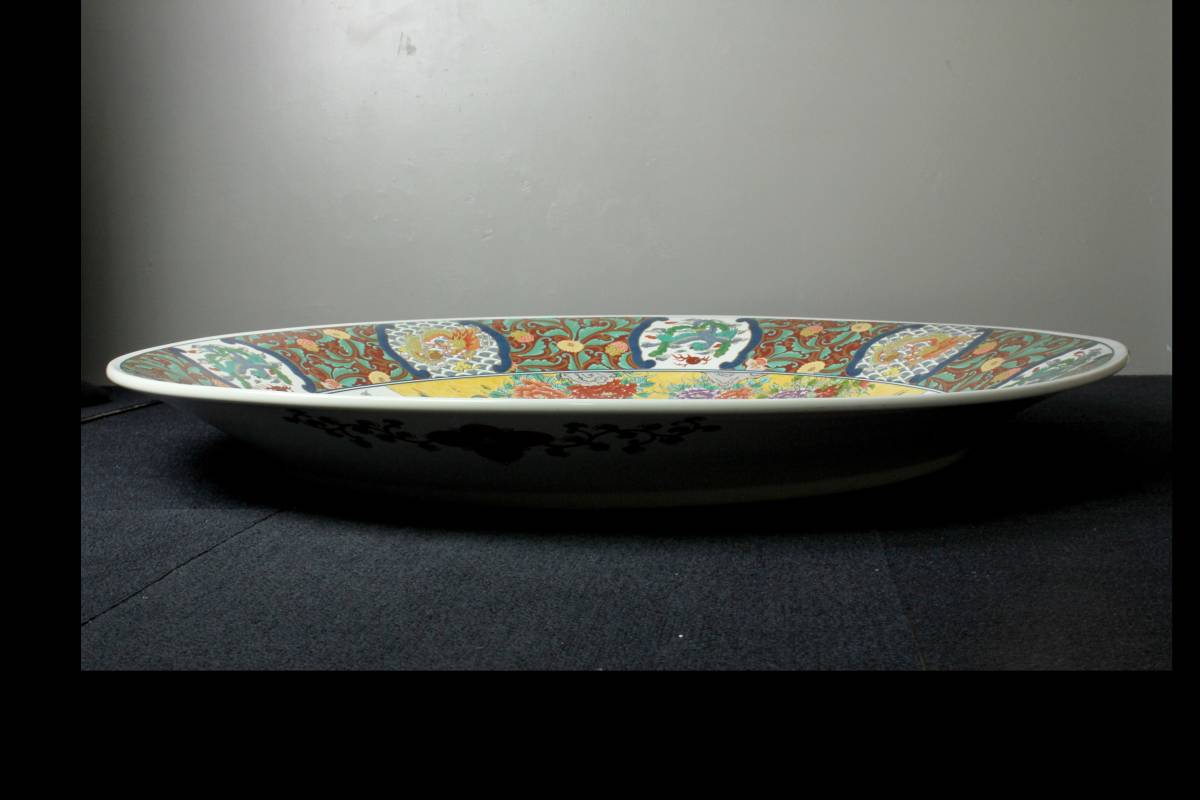 伝統工芸美術 有田焼 金龍窯 博山作 染錦御所車花魁図色絵大皿 特大3尺