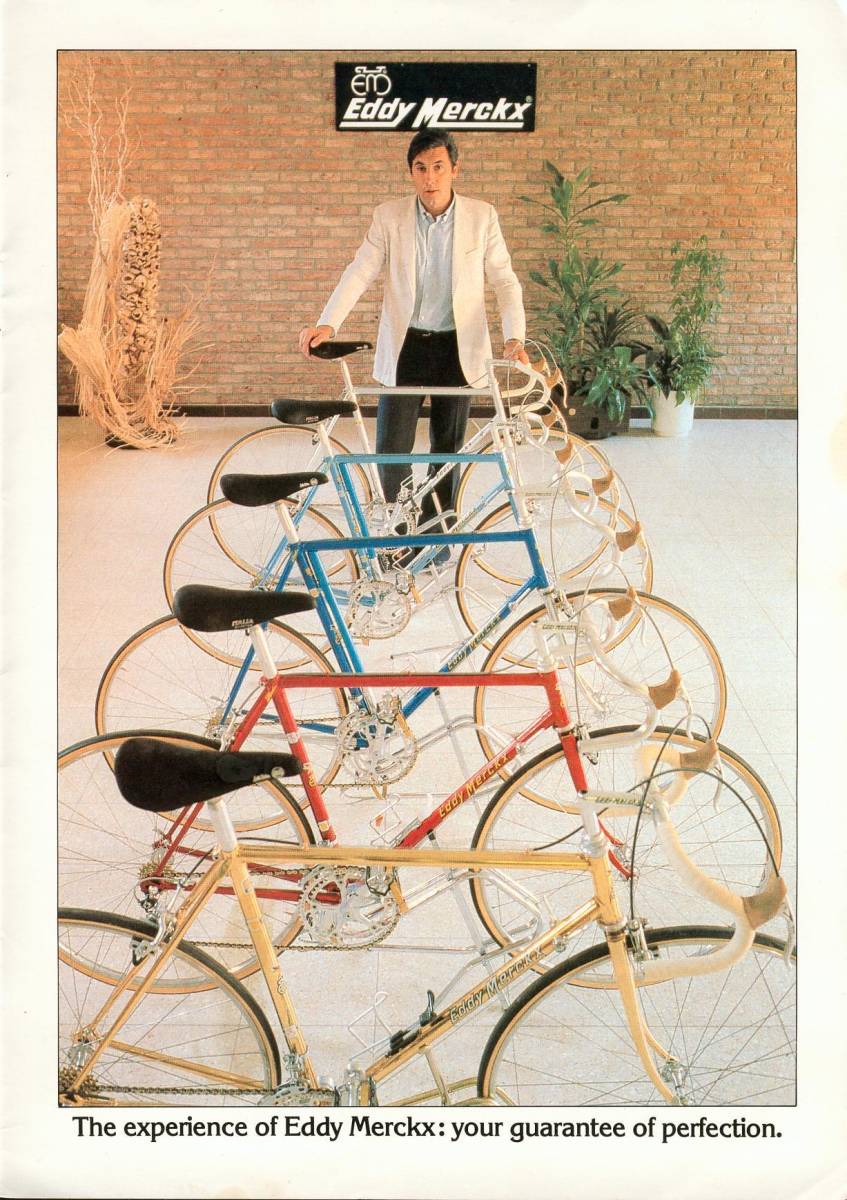MERCKX ビンテージ EDDY ロードバイク エディ・メルクス フレーム