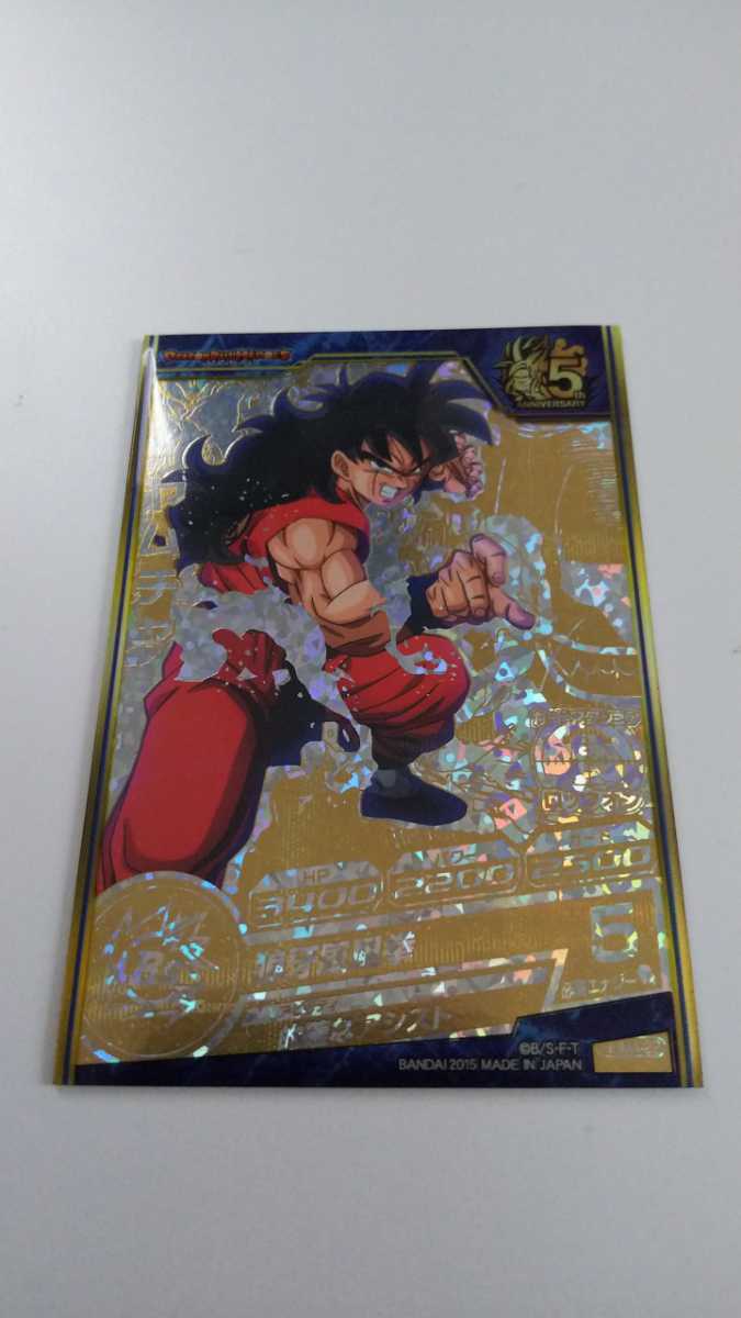 ドラゴンボールヒーローズ HUM4-22 ヤムチャ パラレル 初期傷あり