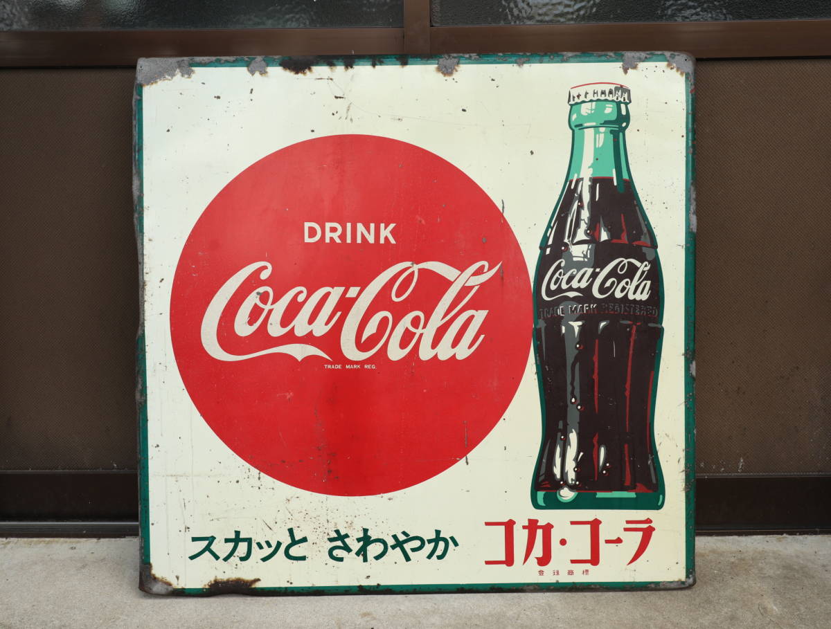 Coca-Cola コカ・コーラ ヴィンテージ大型看板 /琺瑯看板レトロ 