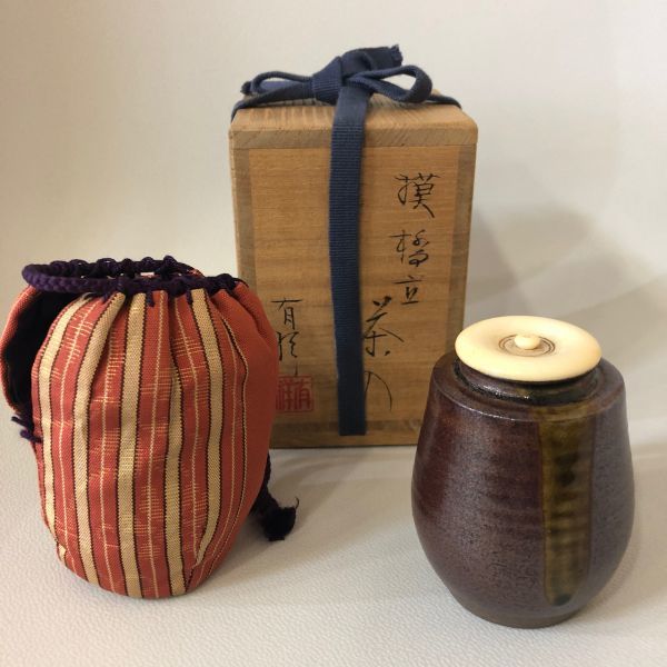 K7049 木村展之「粉紅磁 ぐい」箱書きあり 刻銘/共箱付 伝統工芸 芸術