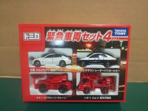 日本製トミカ　緊急車セット　未使用品 トミカ ギフトセット 日本製 トミカ緊急車両セット