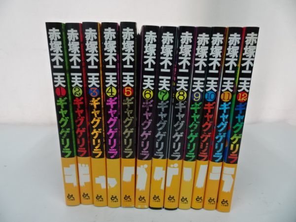I⑮D】1巻以外初版☆水木しげる貸本漫画傑作選 全20巻セット 朝日