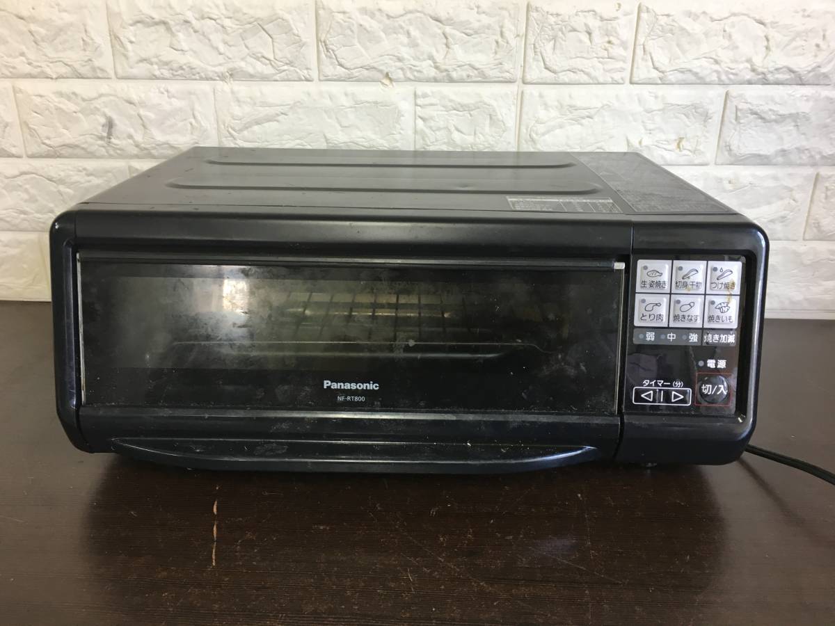 55JD1027 Panasonic パナソニック フィッシュロースター NE-RT800 2018 