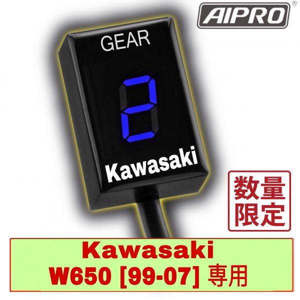 新発売】W650 専用 シフトインジケーター ギアポジション EJ650A/C/D/E