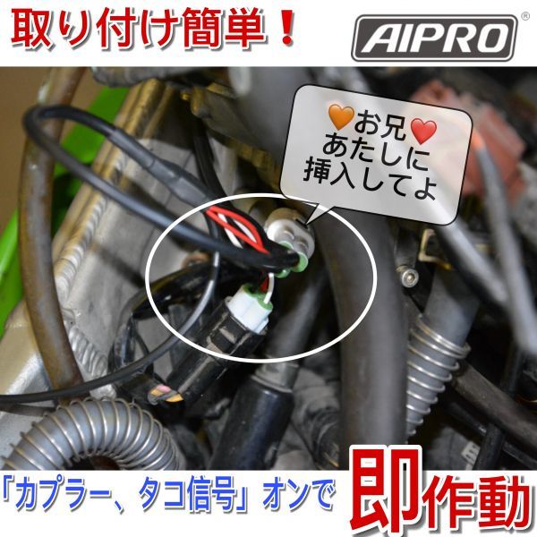 新発売】W650 専用 シフトインジケーター ギアポジション EJ650A/C/D/E