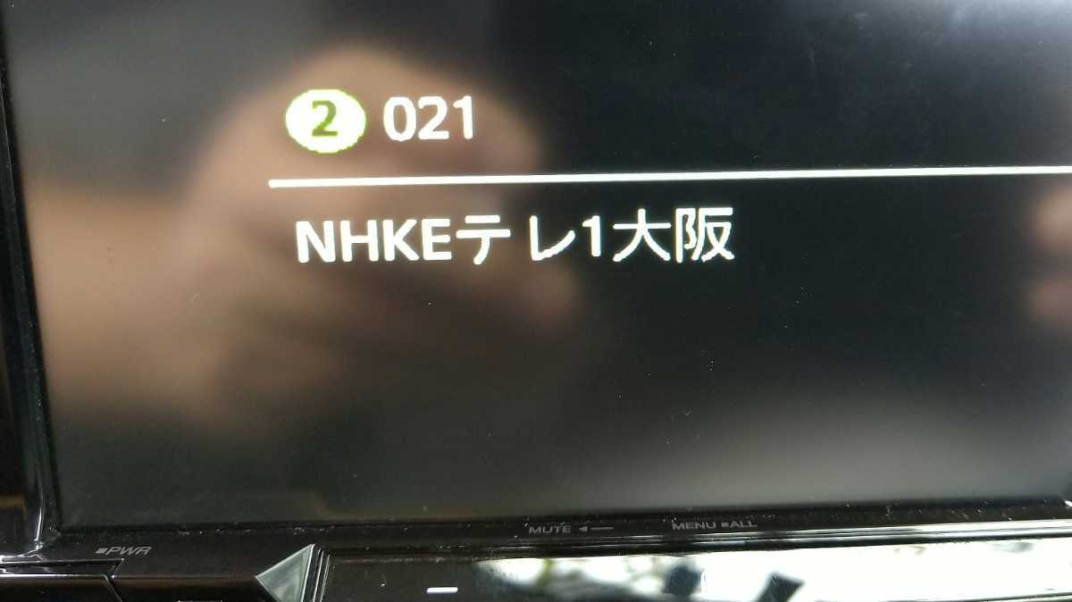 クラリオン メモリーナビ NX702 フルセグ 売り切り Clarion 【公式通販】