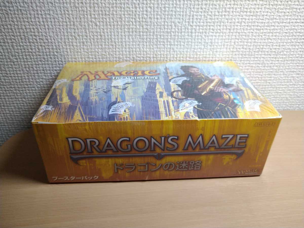 【新品未開封】MTG ドラゴンの迷路 ブースターボックス 日本語版 BOX MTG ☆ ドラゴンの迷路 ブースター BOX 日本語版 ☆未開封新品 (36