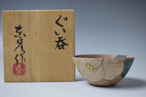 伊藤東彦のYahoo!オークション(旧ヤフオク!)の相場・価格を見る｜Yahoo