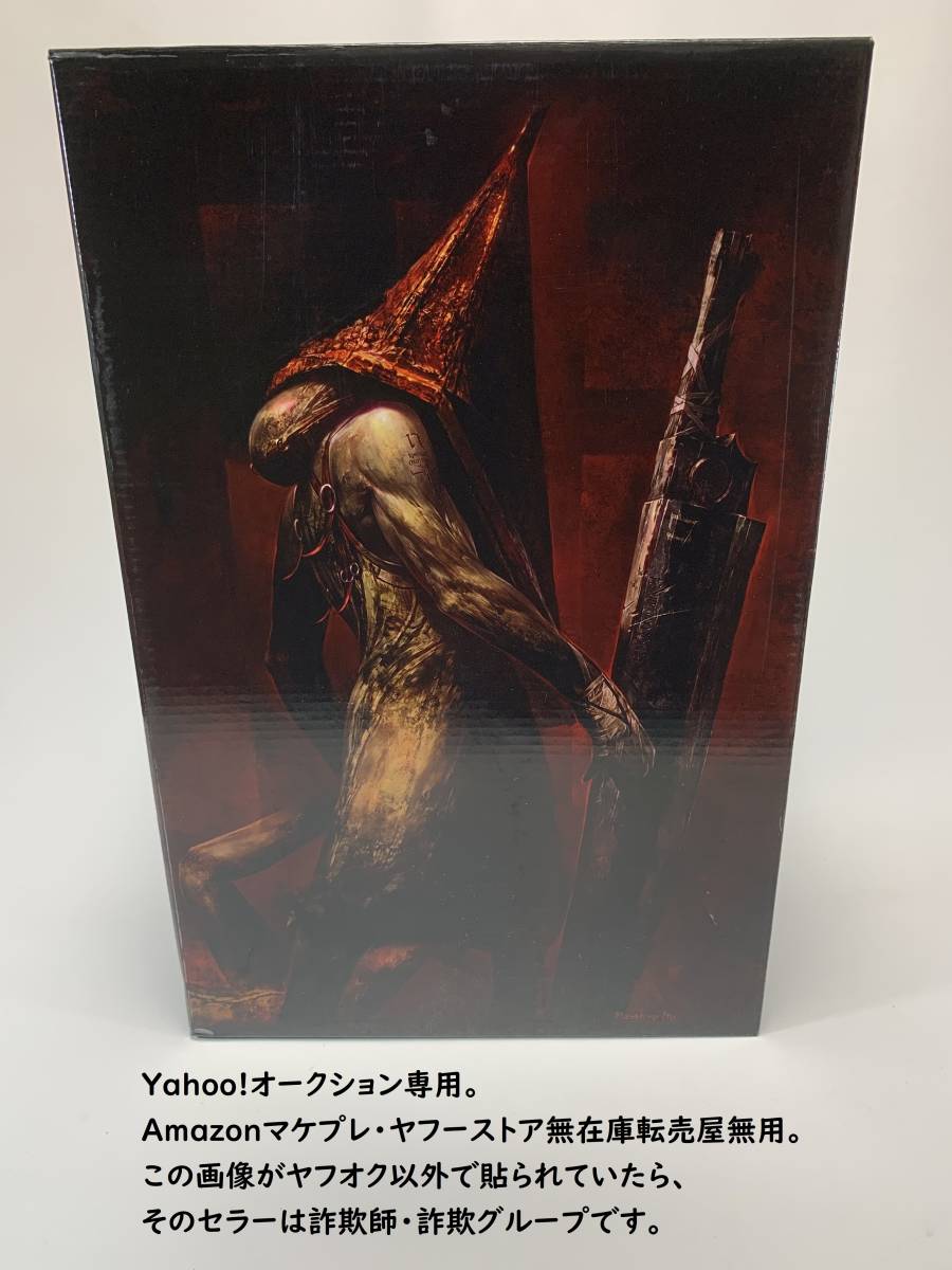 未開封新品】【絶版正規品】【豆魚雷限定版】【1500個限定】Gecco