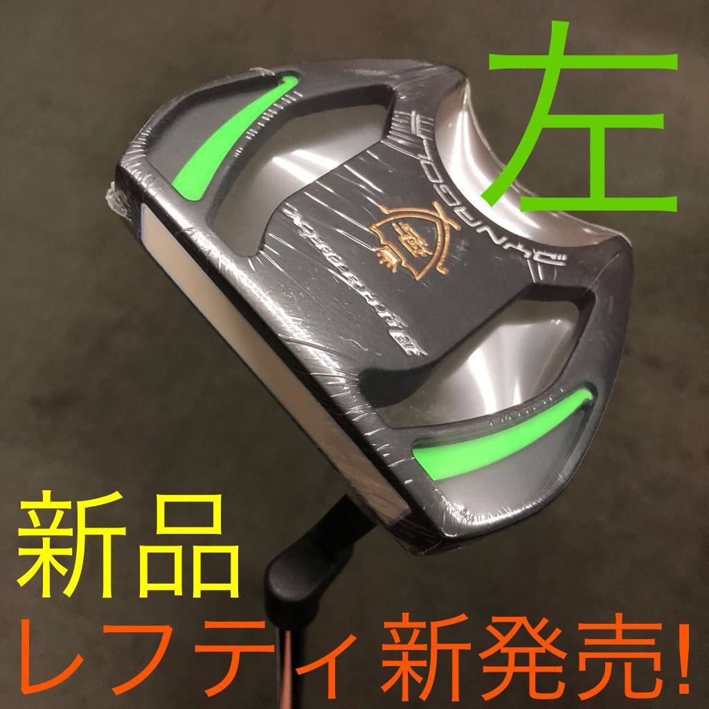 ゴルフ スパイダーより爆安！極太グリップと大型ヘッドの安定感抜群の