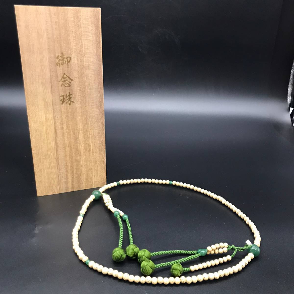  GN0924-108-28 菩提樹 みかん珠 翡翠仕立 念珠 数珠 桐箱 60サイズ(数珠)｜売買されたオークション情報、yahooの商品情報をアーカイブ公開 - オークファン 数珠