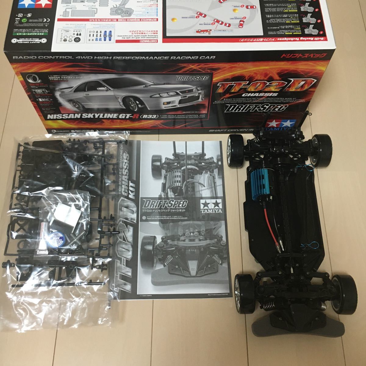 タミヤ ドリフト ラジコン フルセット TT02 ボディ なし ① tt01