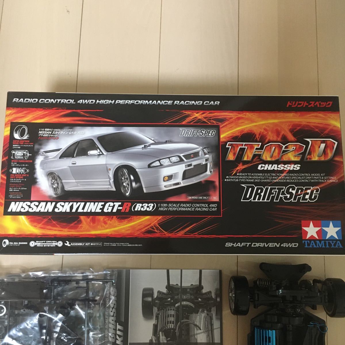 タミヤ ドリフト ラジコン フルセット　TT02　　ボディ　なし　　①　tt01 タミヤ ドリフト ラジコン フルセット TT02 ボディ なし ① tt01