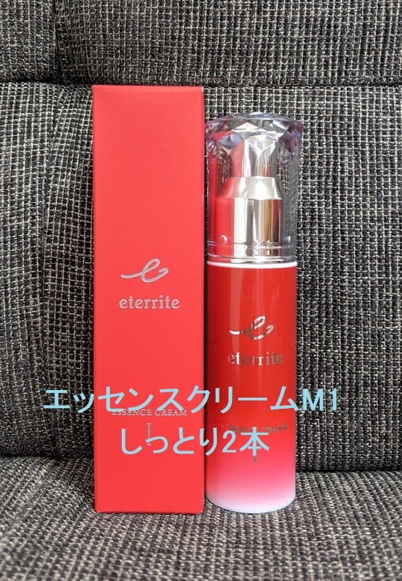 エタリテ シャルレ しっとり M1 公式通販 VA044＆VA054 シャルレ