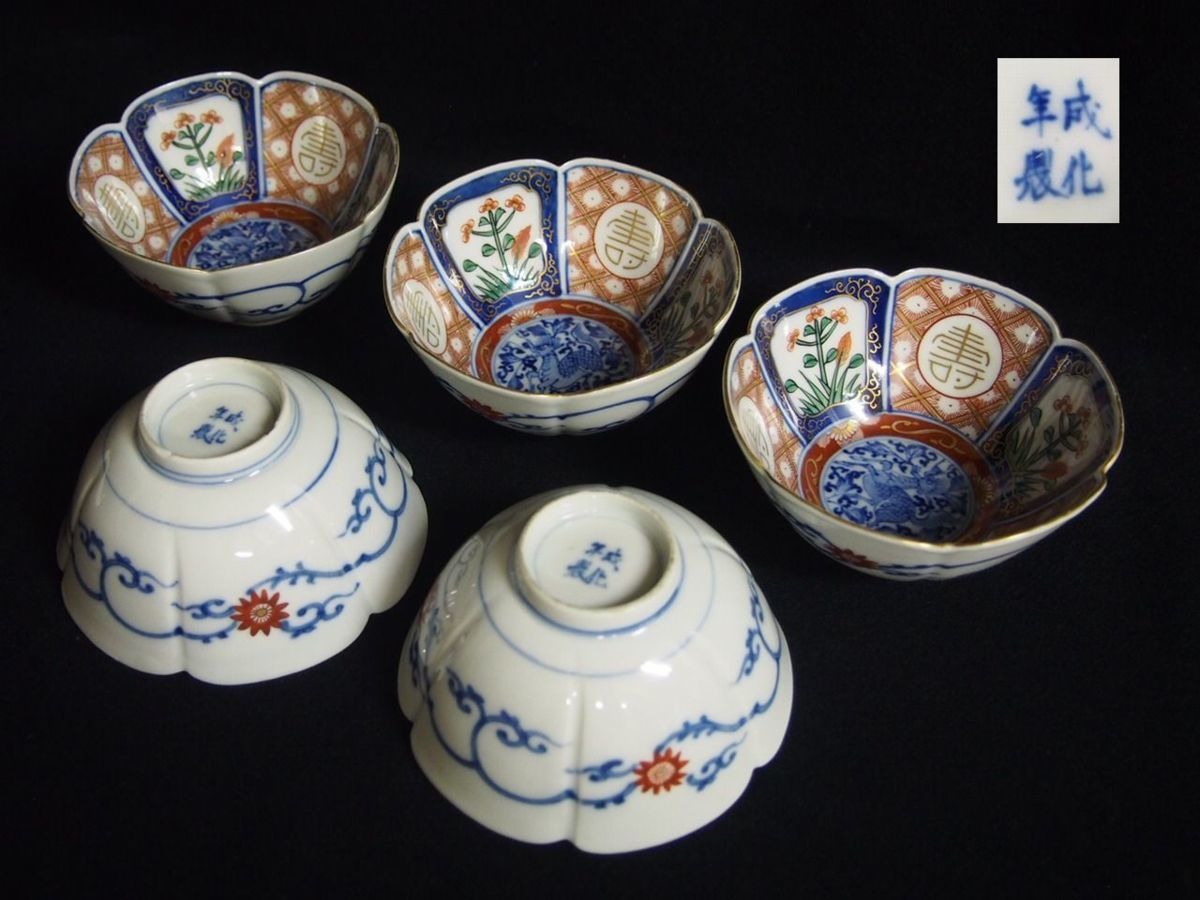 ma-662 古伊万里 成化年製 金彩色絵赤絵染付麒麟寿文 骨董 時代物 向