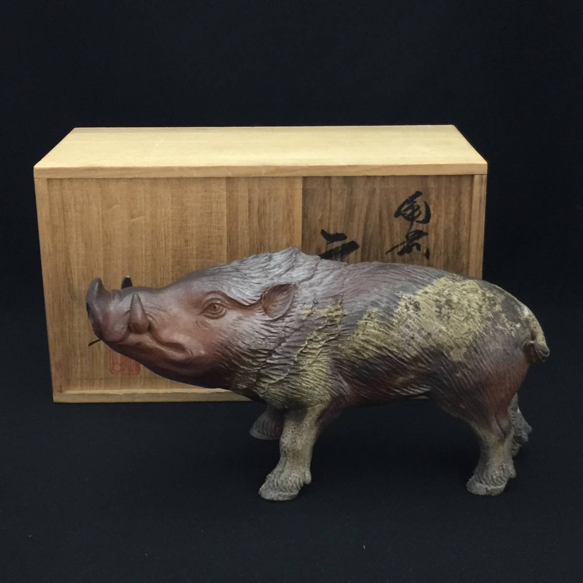 安い，大人気 備前焼の作家 小西陶古 備前 亥 置物 共箱 猪 干支 39870aw(その他)｜売買されたオークション情報、yahooの商品情報をアーカイブ公開 - オークファン 備前