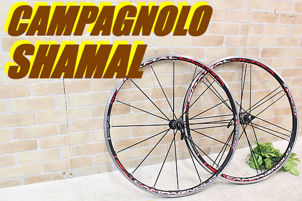  1円スタート CAMPAGNOLO SHAMAL ULTRA 2-WAYFIT アルミクリンチャー シマノ10s 700c カンパニョーロ シャマル(27インチ、700C)｜売買されたオークション情報、yahooの商品情報をアーカイブ公開 - オークフ ホイール（完組、手組）