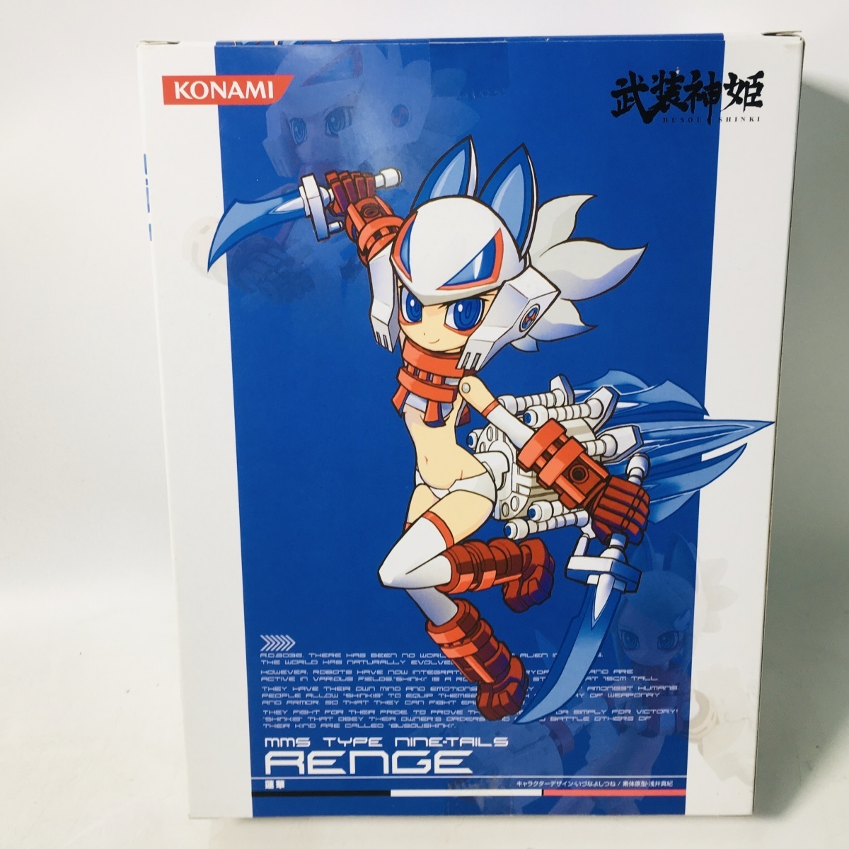 武装神姫 コナミ 蓮華 ジャンク 九尾の狐型MMS MMS3rd KONAMI 中古品