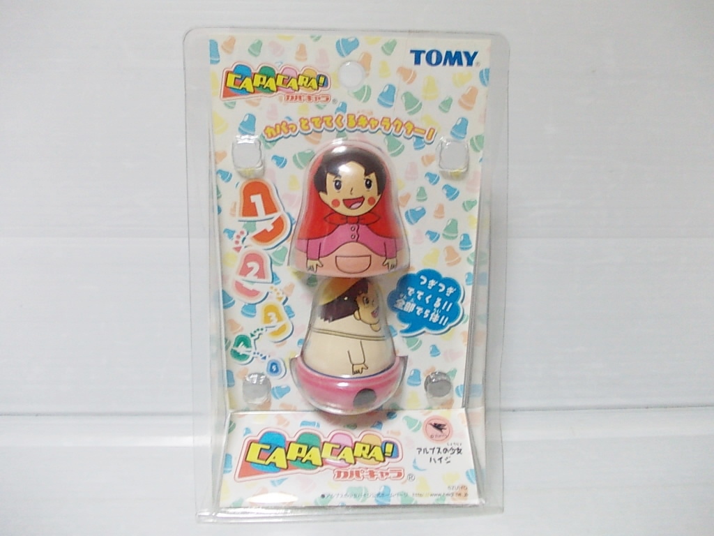 トミー Tomy カパキャラ アルプスの少女ハイジ マトリョーシカ ハイジ ペーター 他 フィギュア 小物入れ コミック アニメグッズ 売買されたオークション情報 Yahooの商品情報をアーカイブ公開 オークファン Aucfan Com