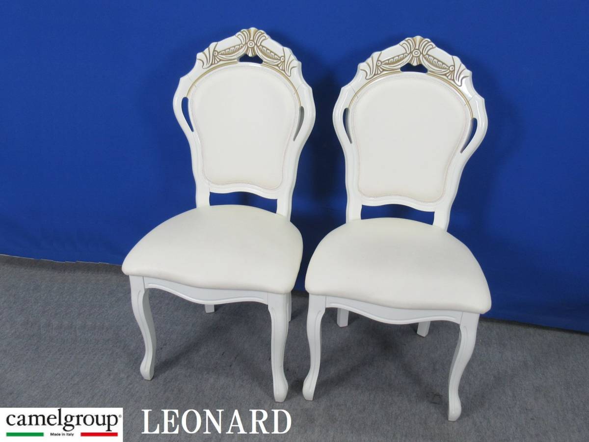 赤字超特価，高品質 クラシック モダン camelgroup LEONARD レオナルド ダイニングチェア 2脚セット ホワイト 猫脚 イタリア製(ダイニングチェア)｜売買されたオークション情報、yahooの商品情報をアーカイブ公開 - オ ダイニングチェア
