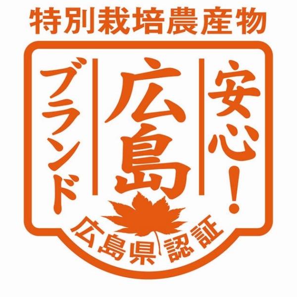 ミルキークイーン 特別栽培米 玄米 特別栽培米（減化学肥料・減農薬 ☆新米☆[白米]特別栽培米ミルキークイーン５ｋｇ有機肥料減農薬 横田農場オンラインストア 新米！！令和2年産！減農薬特別栽培米ミルキークイーン！玄米30kg