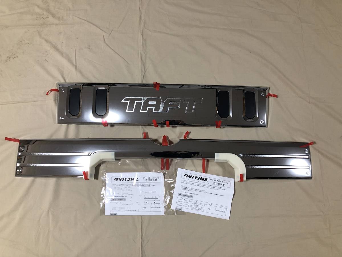 ダイハツ タフト メッキパック DAIHATSU TAFT 純正パーツ フード