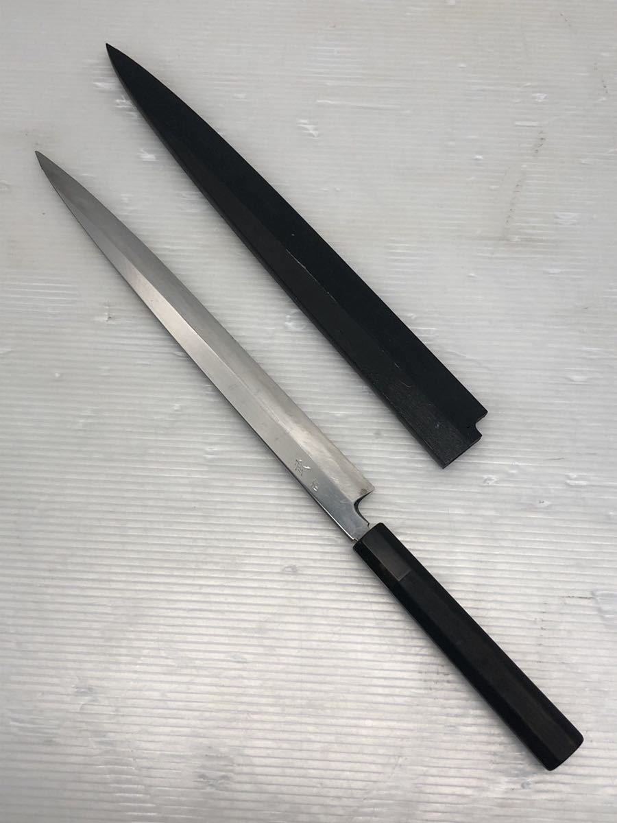 本焼 柳刃包丁 フグ引き使用の本焼特注品 柄 黒檀 柳刃 和包丁 鞘付き