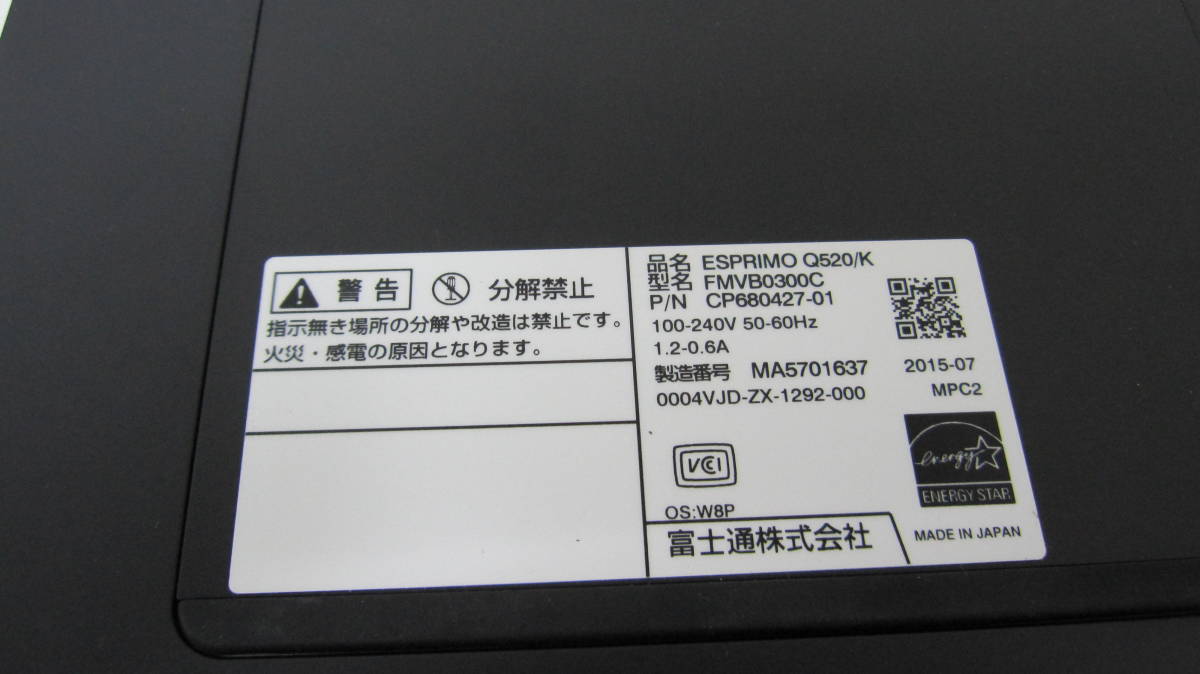 1560☆FUJITSU ESPRIMO Q520/K FMVB0300C Core i7 4785T HDD/無 メモリ