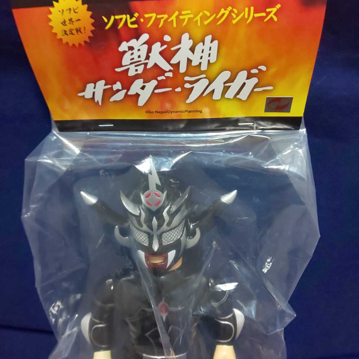 メディコムトイ 獣神サンダーライガー ブラック ソフビ 新日本プロレス
